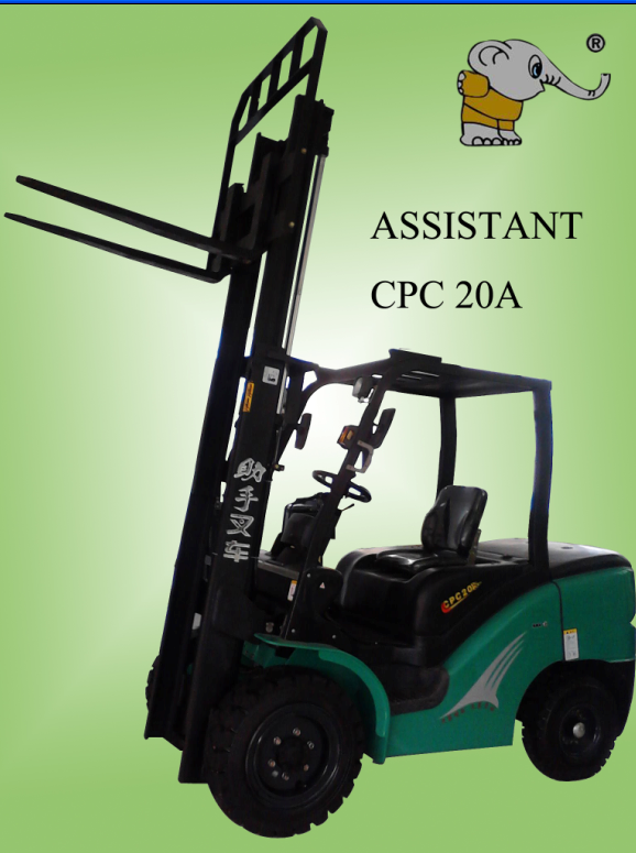 2.0噸叉車(chē)CPC20A