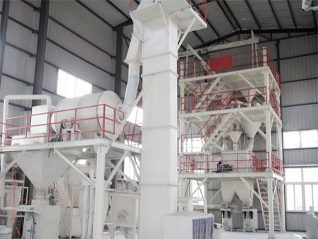 干粉砂漿設(shè)備